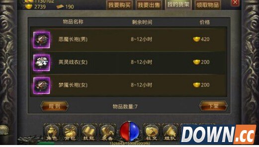 热血传奇手机版祖玛阁怎么走