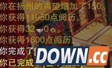 剑网3金水疑云任务攻略分享