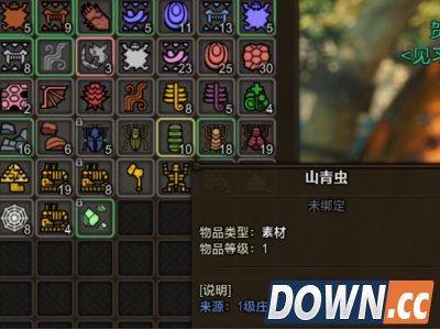 怪物猎人ol山青虫怎么获得？