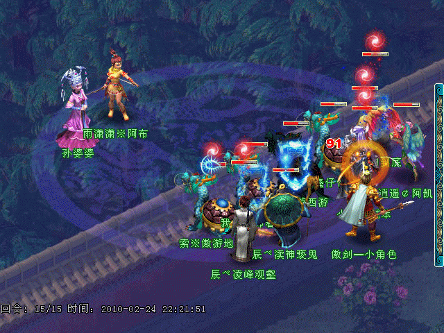 梦幻西游唯美版怎么用