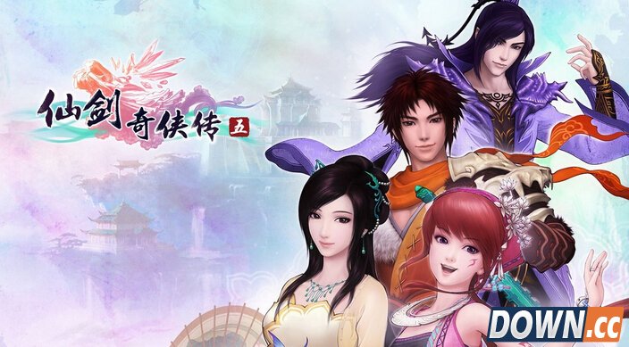 仙剑奇侠传5电视剧上映时间