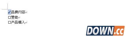 如何在word中打钩