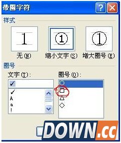 如何在word中打钩