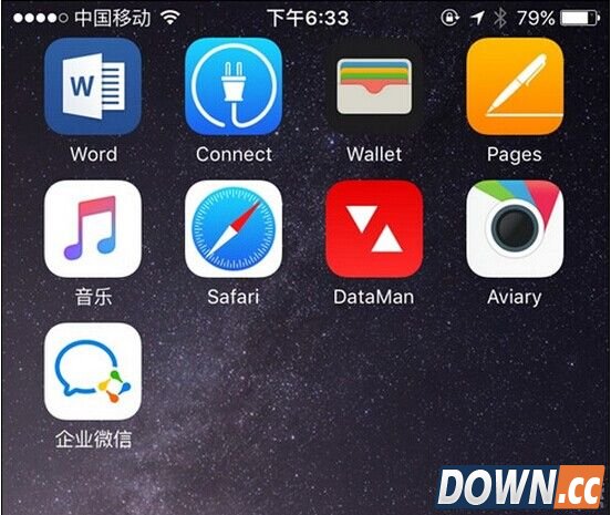 微信企业版正式版上线时间