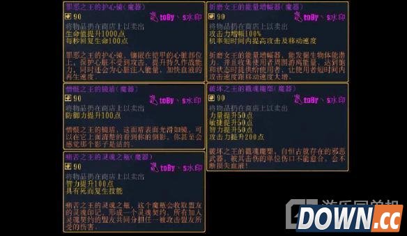 伏魔战记隐藏英雄密码大全