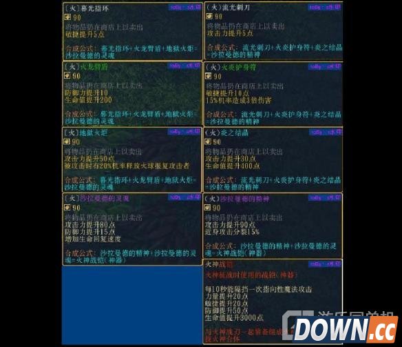 伏魔战记隐藏英雄密码大全