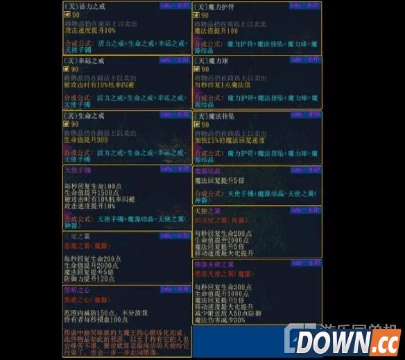 伏魔战记隐藏英雄密码大全