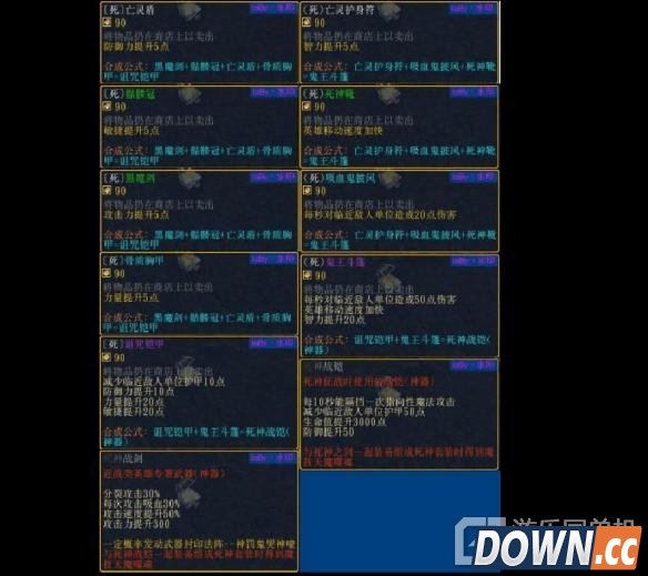 伏魔战记隐藏英雄密码大全