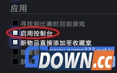 dota2荒神罪作弊指令攻略