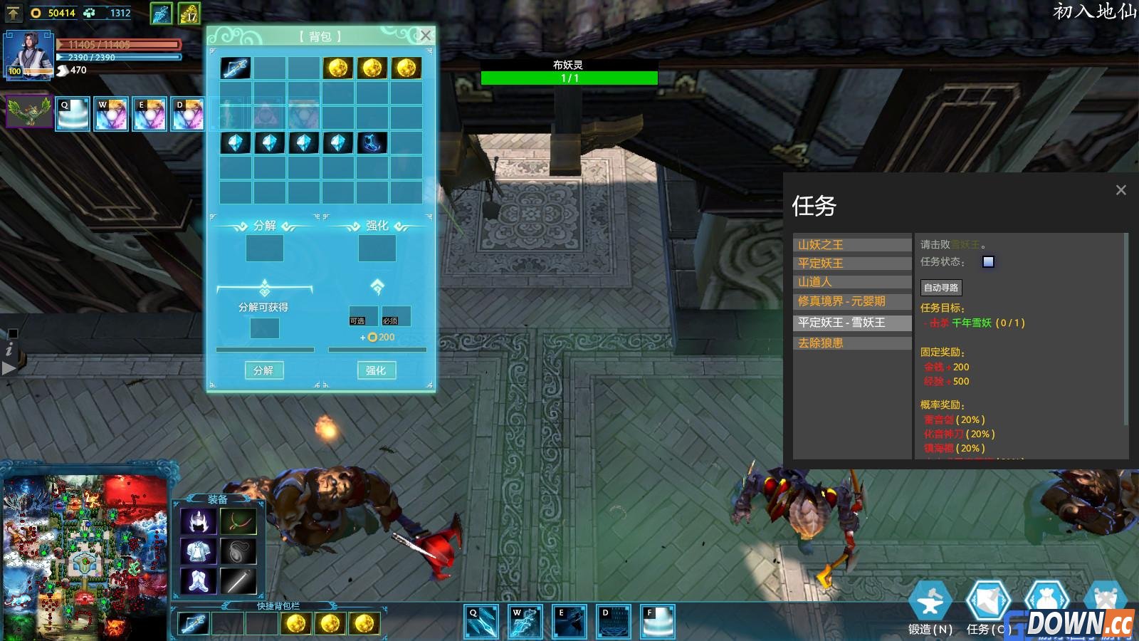 dota2荒神罪作弊指令攻略