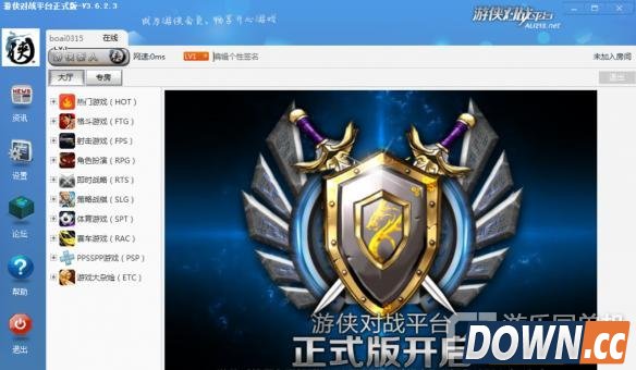 七日杀怎么联机一起玩