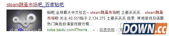 steam跳蚤市场吧术语行话介绍