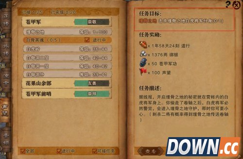 斗战神白骨英魂怎么得