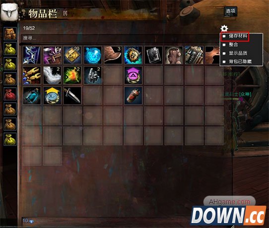 激战2仓库在什么地方?