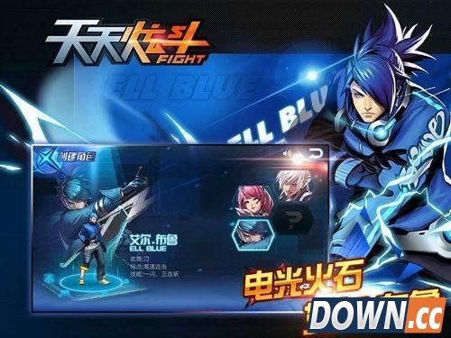 天天炫斗初始人物哪个好？