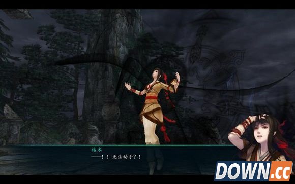 仙剑奇侠传5前传瑕死了吗