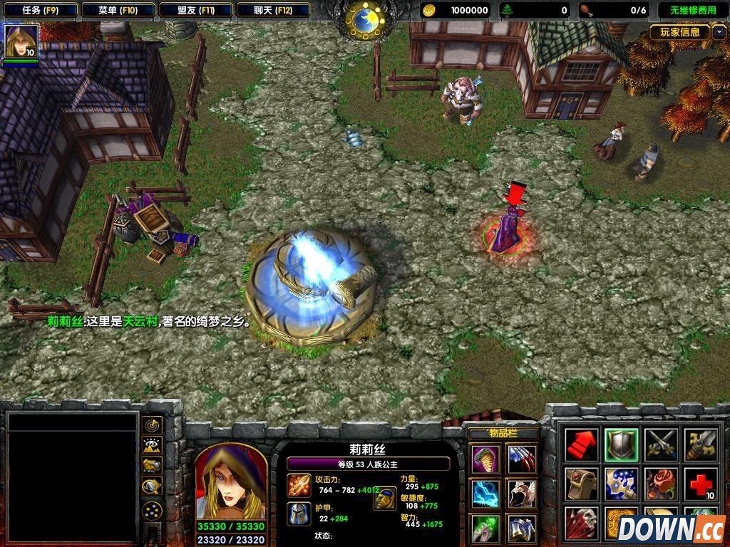 西方世界的劫难2隐藏英雄密码