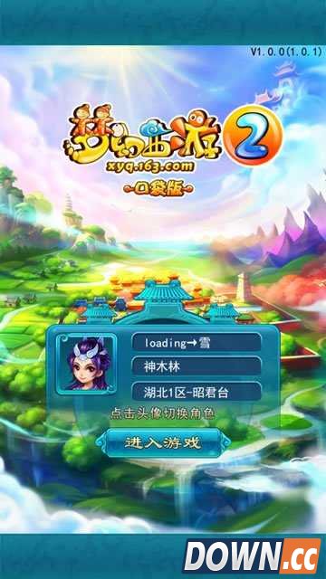 梦幻西游口袋版要点卡吗