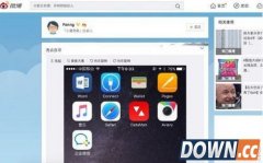 微信企业版什么时候正式上线 微信企业版安卓版什么时候出