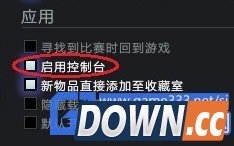 Dota2荒神罪地图作弊指令大全