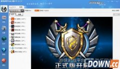 七日杀游戏联机破解教程