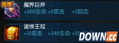 梦三国张莺莺出装玩法教学