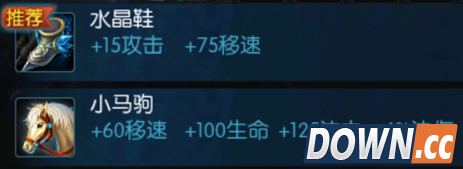 梦三国张莺莺出装玩法教学