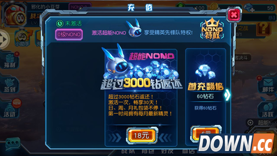 赛尔号超能Nono性价比分析