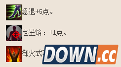 御龙在天弓箭手技能加点全攻略