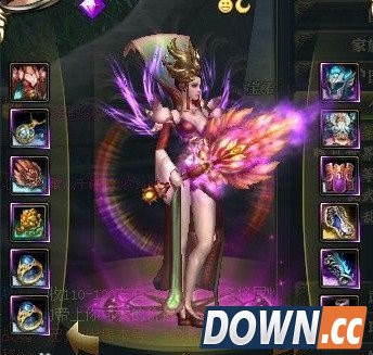 御龙在天什么职业好