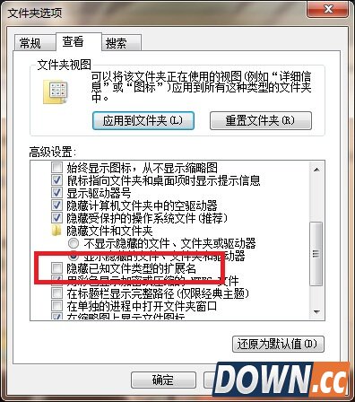 win7显示文件后缀名的办法