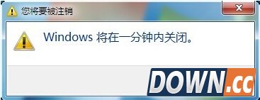 win7定时关机怎么设置