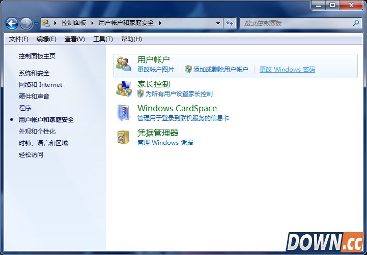 win7怎么设置开机密码