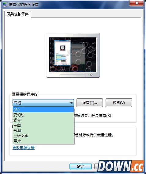 win7怎么设置不待机