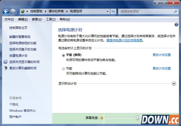 win7怎么设置不待机