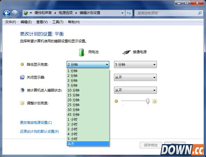 win7怎么设置不待机