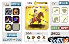 《胡莱三国》吕玲绮技能怎么样