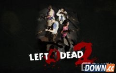 《求生之路2》免steam登录破解补丁下载地址