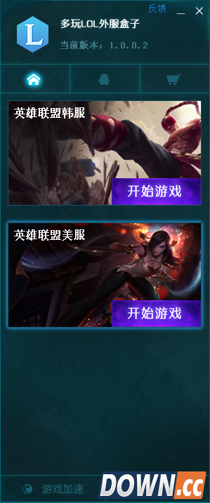 lol日服客户端汉化补丁下载地址