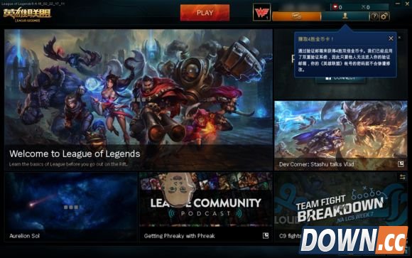 lol日服客户端汉化补丁下载地址