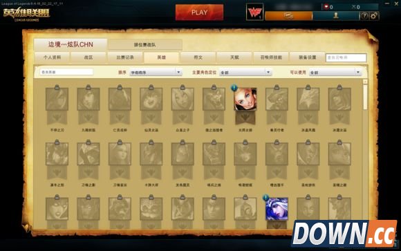 lol日服客户端汉化补丁下载地址