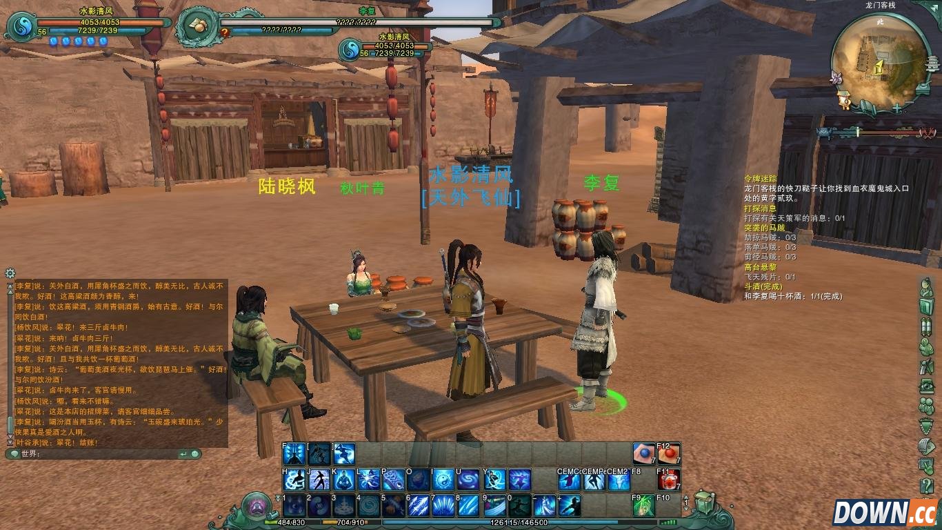 剑网3斗酒任务怎么做