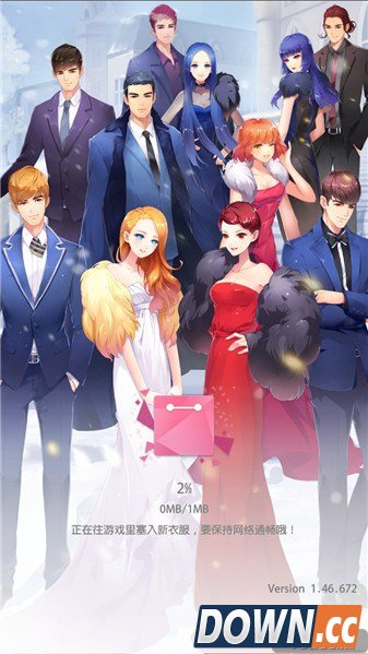 小时代手游我是明星通关攻略