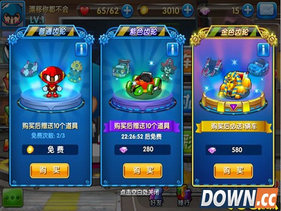 跑跑卡丁车手机版棉花糖SR怎么样