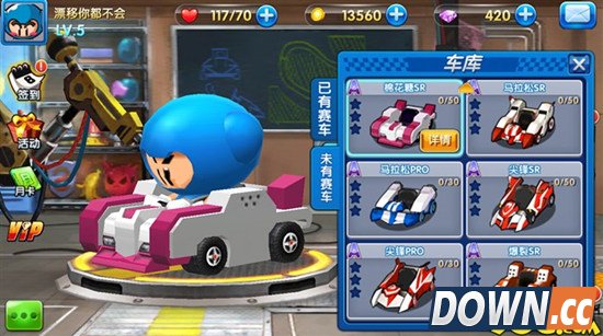 跑跑卡丁车手机版棉花糖SR怎么样