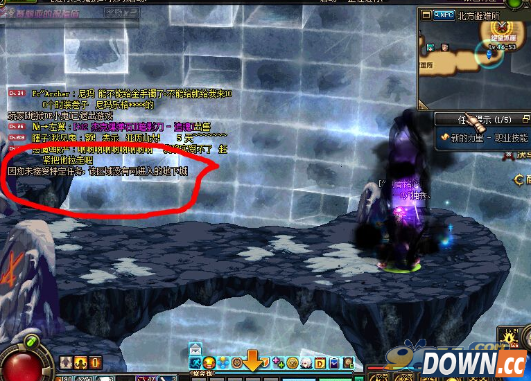 dnf绝望冰崖进不去怎么办