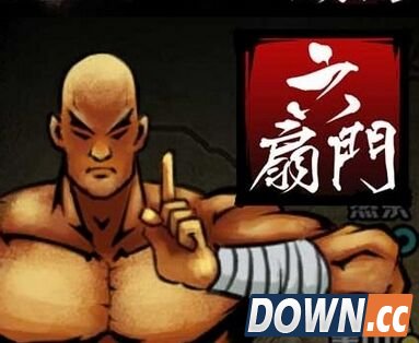 六扇门风云五狱剑法获得方法