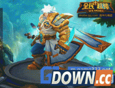 全民超神宙斯技能加点出装推荐定位分析