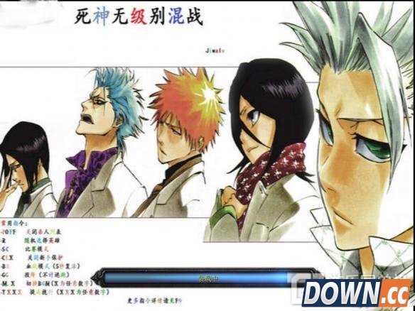 WAR3死神无级别混战地图指令大全