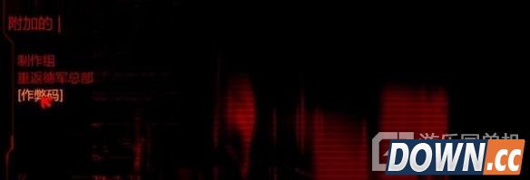 虐杀原形作弊码大全